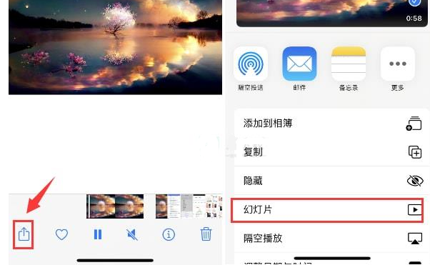 南城街道苹果15维修预约分享iPhone15相册视频如何循环播放 