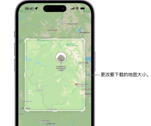 南城街道苹果手机维修店分享如何在iPhone上下载离线地图 